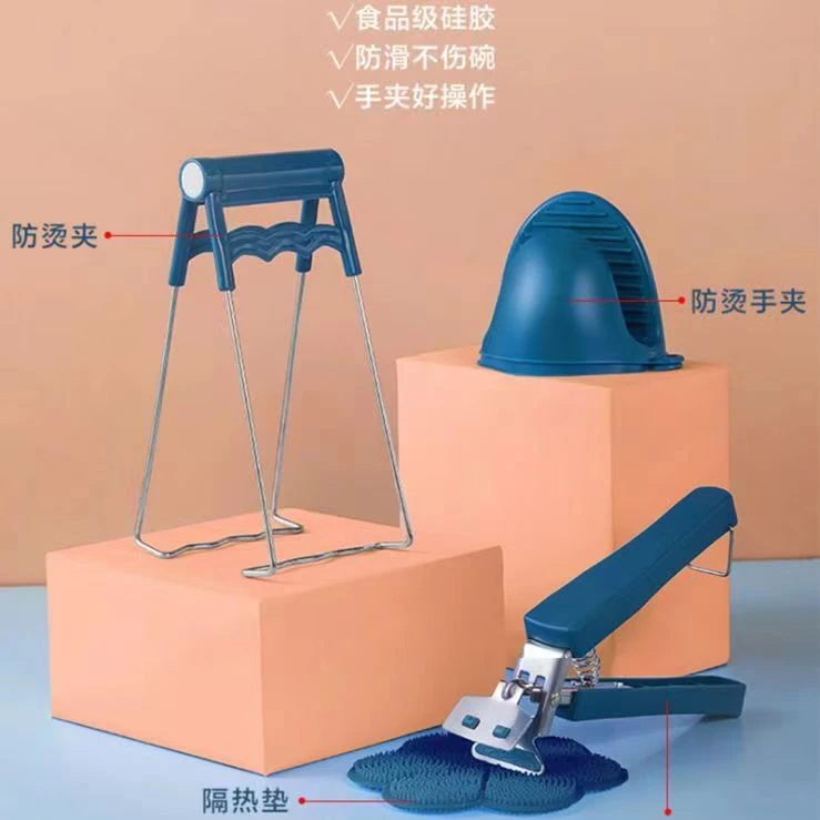 家用防烫夹三件套多功能防烫夹子厨房提盘器取碗夹防滑盘子隔热