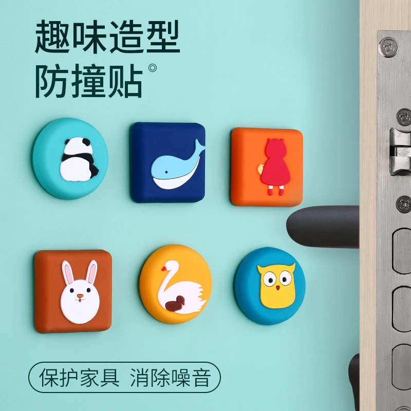 卡通门吸防撞免打孔门碰门把手防撞垫门挡门阻静音缓冲保护墙面