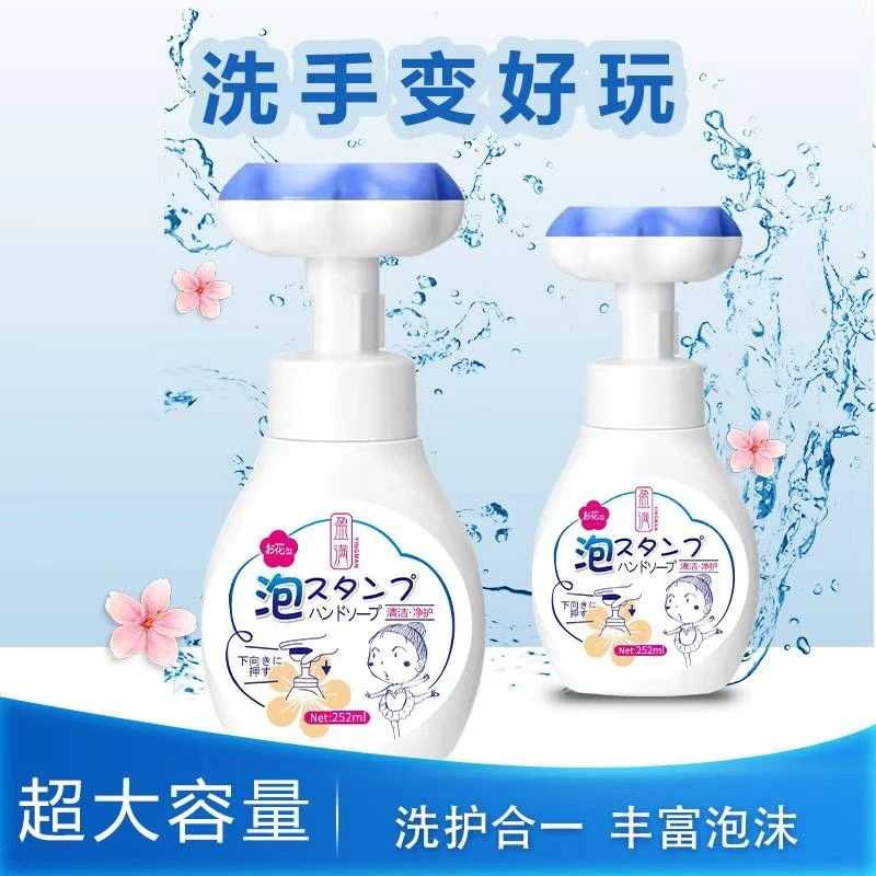 儿童泡沫洗手液清洁花朵洗手液瓶装温和按压家用学生