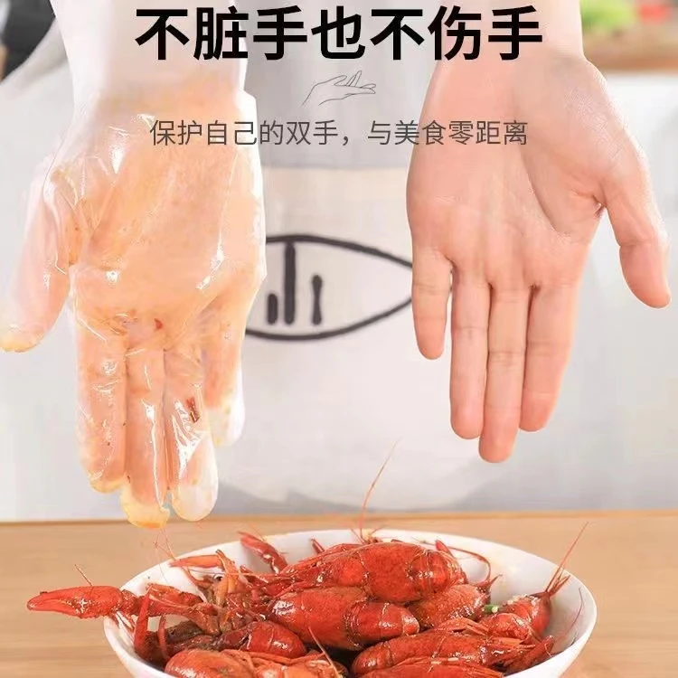 一次性TPE手套家居家务手套一次性手套家用防水防水加厚防油护手