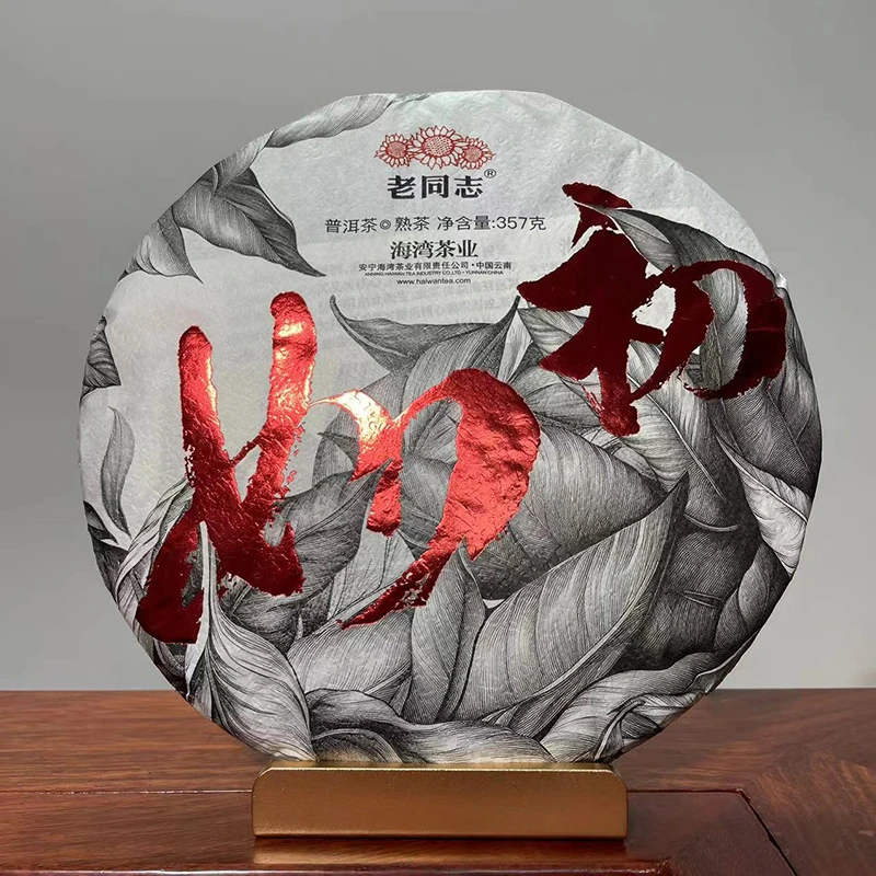 老同志普洱2023年如初熟茶357克茶叶