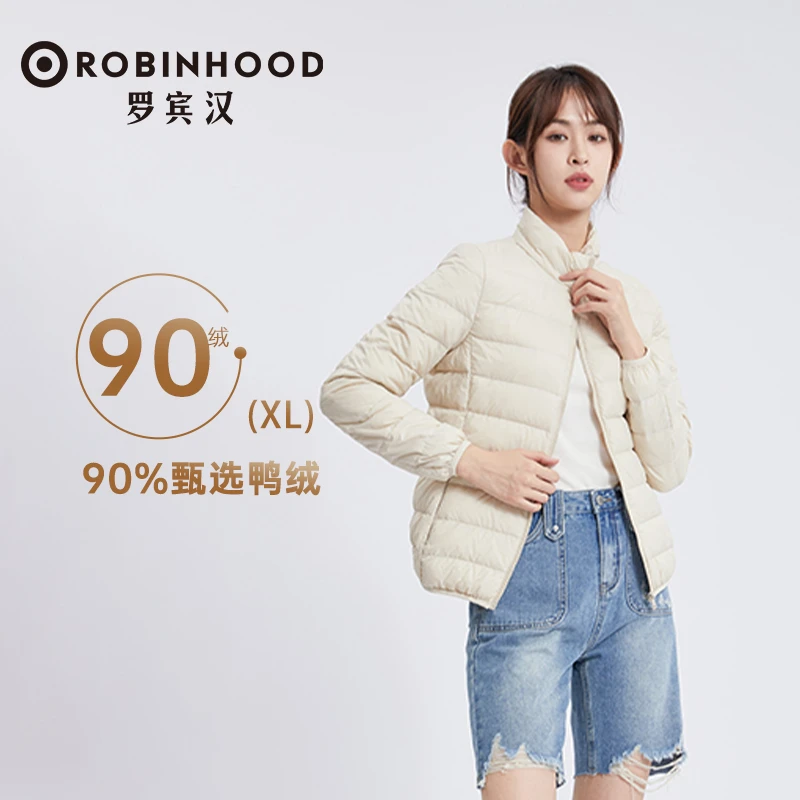 【二哥专享】罗宾汉时尚短款薄款百搭立领羽绒服-R238Y3926