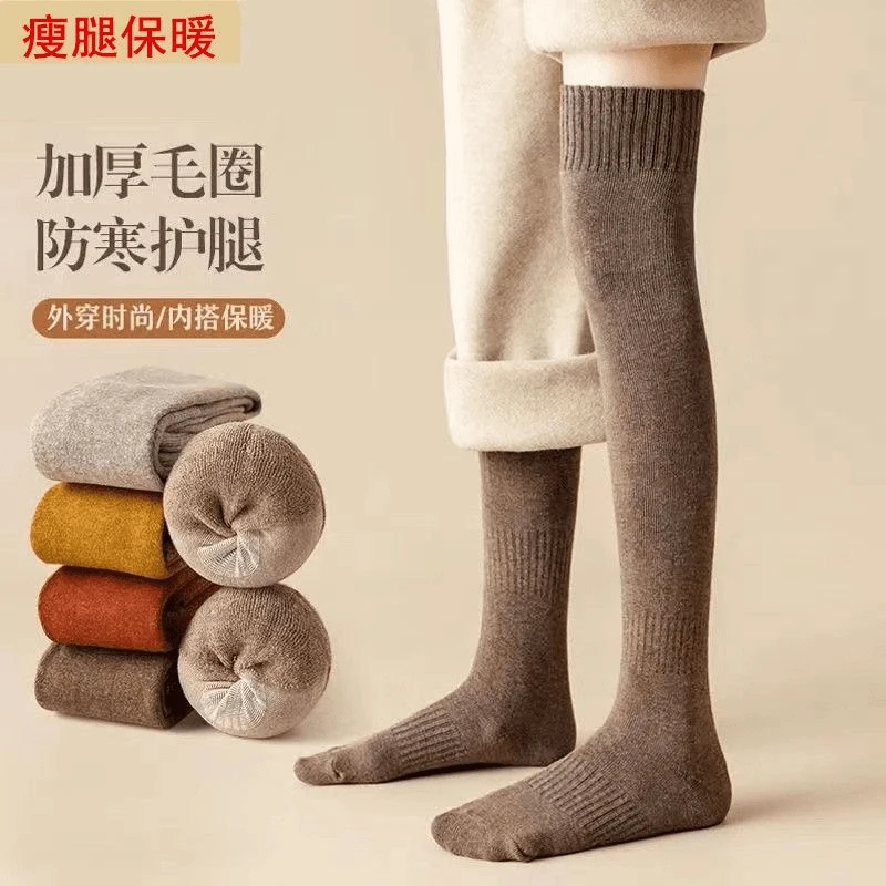 过膝袜子女高筒袜秋冬加绒加厚保暖大腿咖色冬天防寒长筒袜毛圈袜