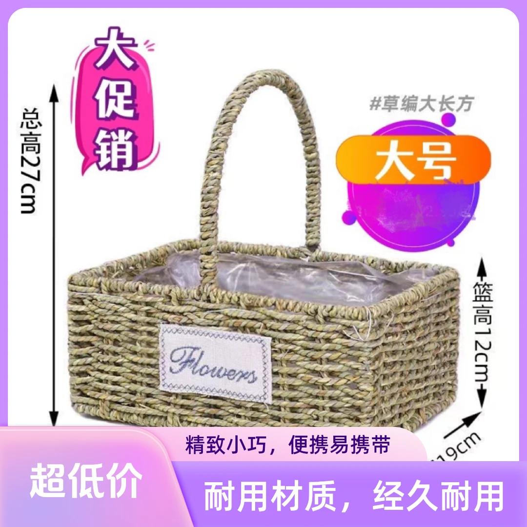 手提花篮清仓长方形花盆蝴蝶兰妇女节情人节母亲节手提花篮插花