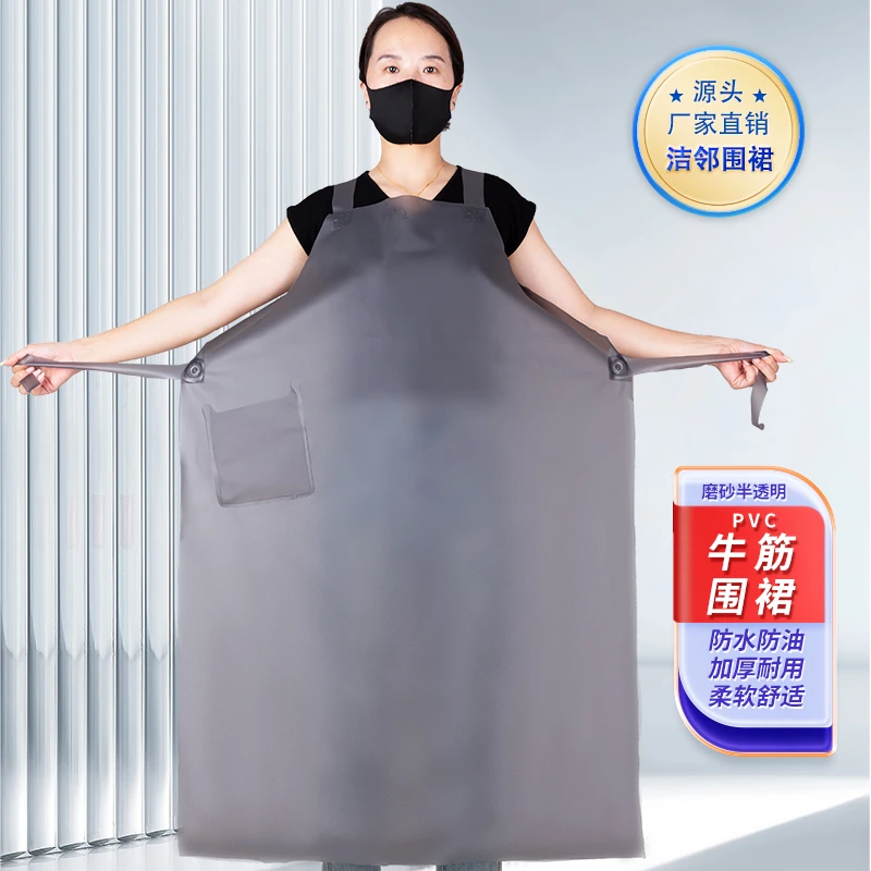 PVC背心皮围裙水产男女加长牛筋石材上班厨房耐用围裙厨房专用