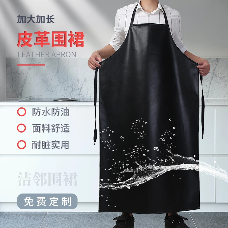 软皮黑色PU皮革围裙家用厨房水产上班加厚工作服男女围裙厨房专用