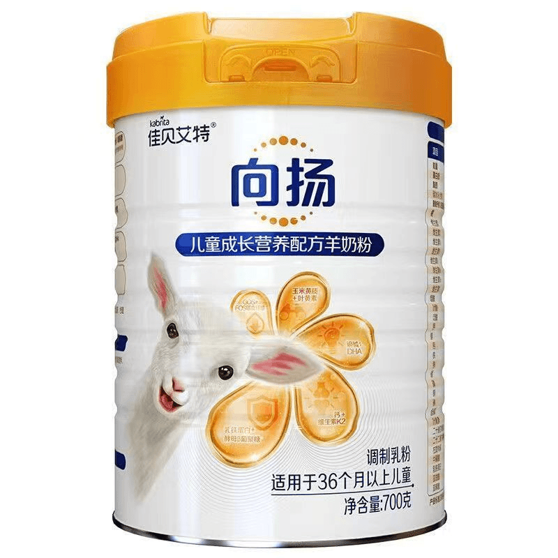 佳贝艾特向扬羊奶粉4段3-16岁儿童成长奶粉700克【正品源码】
