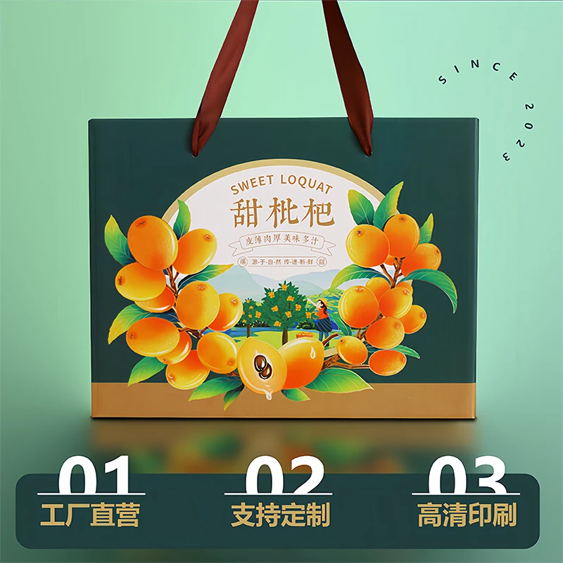 枇杷包装盒蒙自攀枝花枇杷纸箱3斤5斤装水果纸盒定制白玉枇杷礼盒