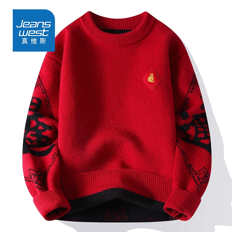 Jeanswest/真维斯除夕新年车厘子红色本命蛇年春节保暖厚毛衣男女