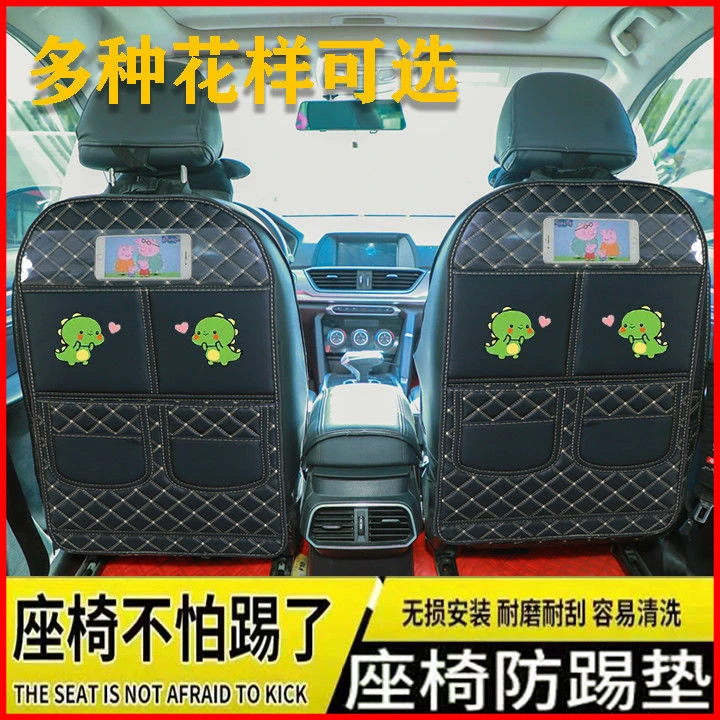 汽车座椅防踢环保无异味儿童座椅防踢保护垫座椅靠背防踢后排通用