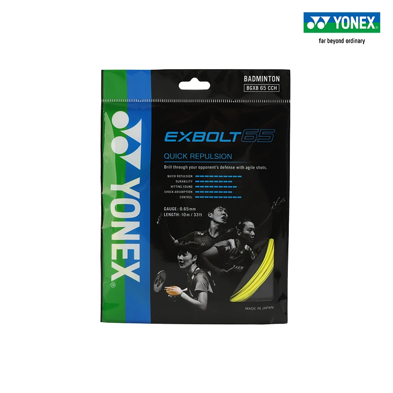 YONEX/尤尼克斯官网 BGXB65CCH 高弹性羽毛球拍线 羽拍线 球线 yy