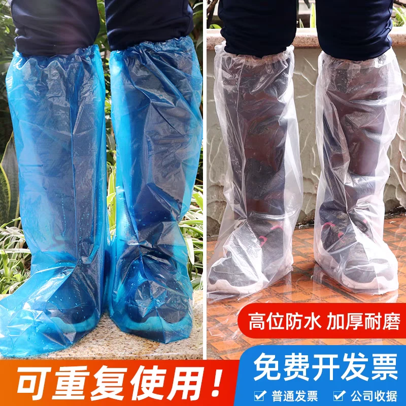 一次性雨鞋套加厚耐磨户外防水防滑下雨天鞋套防水脚套隔离鞋套