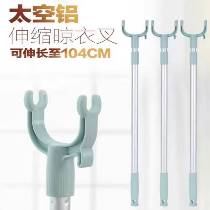 可伸缩撑衣杆伸缩衣叉撑衣架阳台晾衣杆晾衣叉挑衣杆叉衣棍晒衣杆