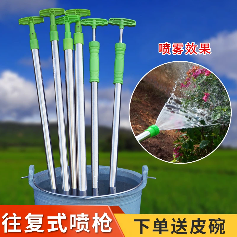 园林花园浇花器打农药农用抽拉喷枪喷雾器不锈钢往复式农用喷水枪