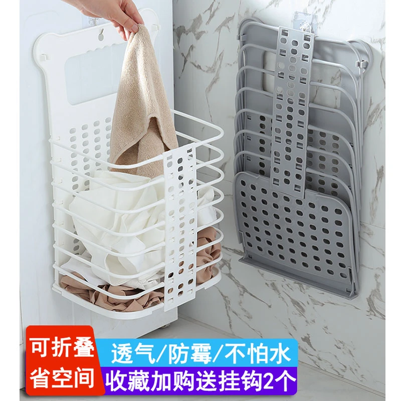 脏衣篮可折叠装洗衣篓子放脏衣服的收纳筐卫生间壁挂家用浴室神器