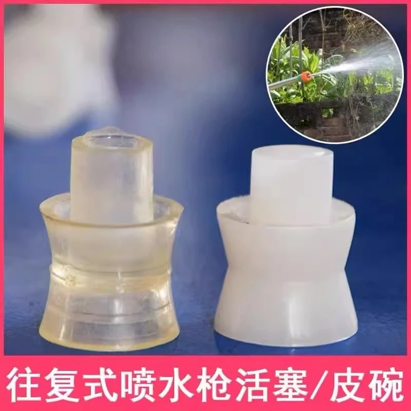 长拉杆简易农用加厚不锈钢喷枪喷雾器活塞配件各种喷杆活零配件