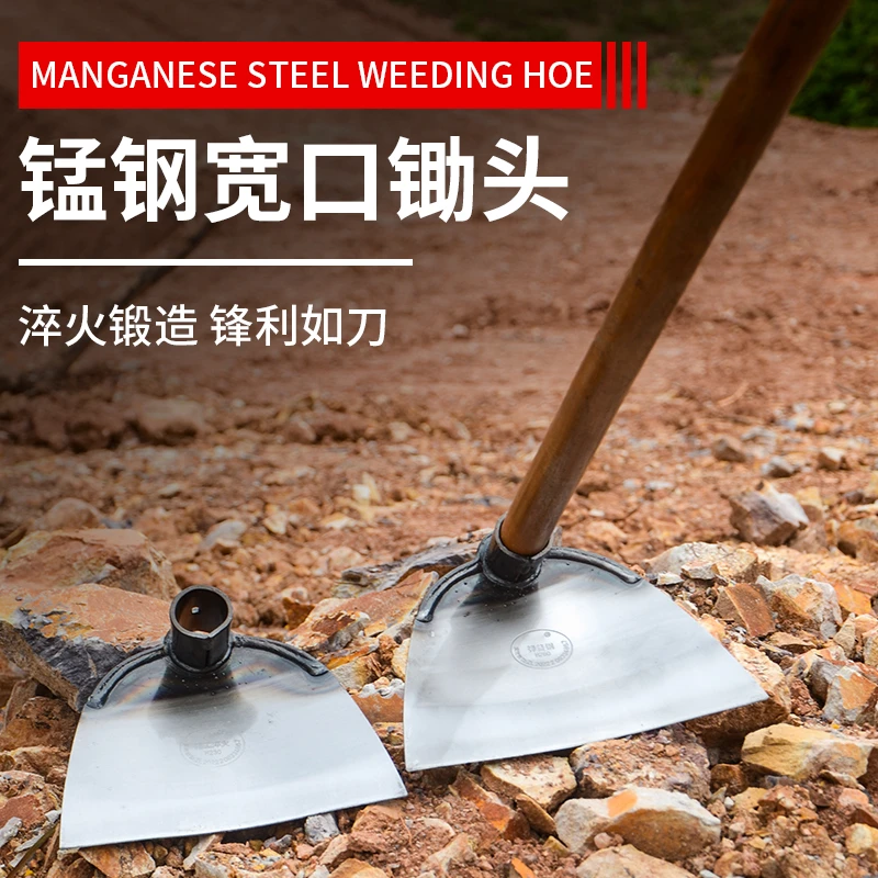 锄头除草神器工具种菜家用锄草农具农用大全挖地多功能锰钢铲铲草