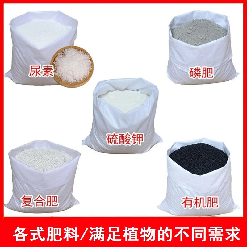 尿素肥料有机肥复合肥磷肥钾肥硫酸亚铁1斤果蔬花卉可批发肥料