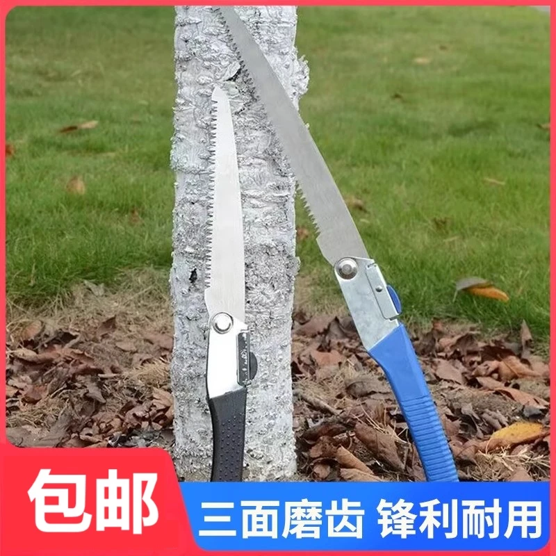 手工锯折叠锯木工手锯板锯子迷你锯果树野营锯手板园林锯伐木锯