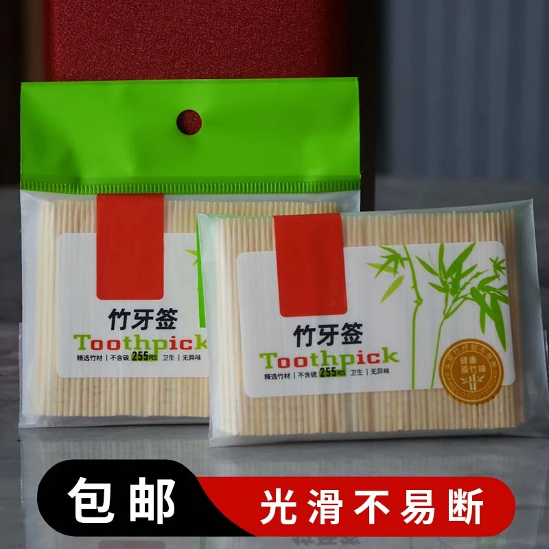 一次性单头竹制细牙签家用商用便携餐厅饭店散装竹子掏牙剔牙