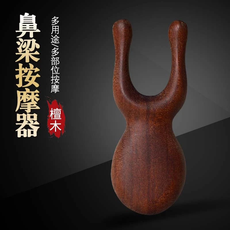 护眼神器檀木眼周按摩脸部经络小青蛙实木按摩梳疏通宽齿便携护理