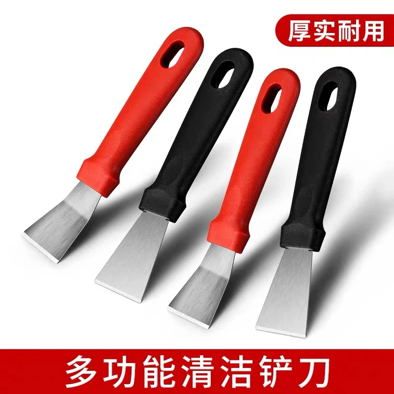 铲刀清洁刀厨房冰箱锅底油烟机涡壳不锈钢除胶保洁清洁神器小铲子