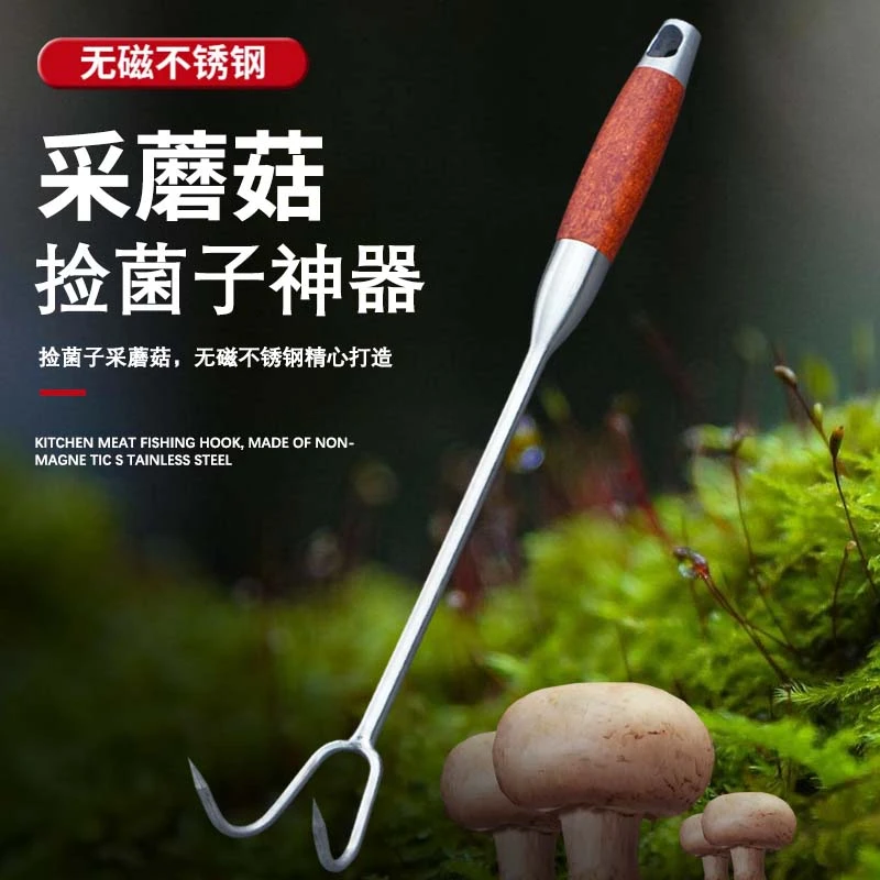 加长不锈钢肉钩子长柄卤肉钩猪肉钩抓肉钩捞肉钩肉抓钩烧腊钩防烫
