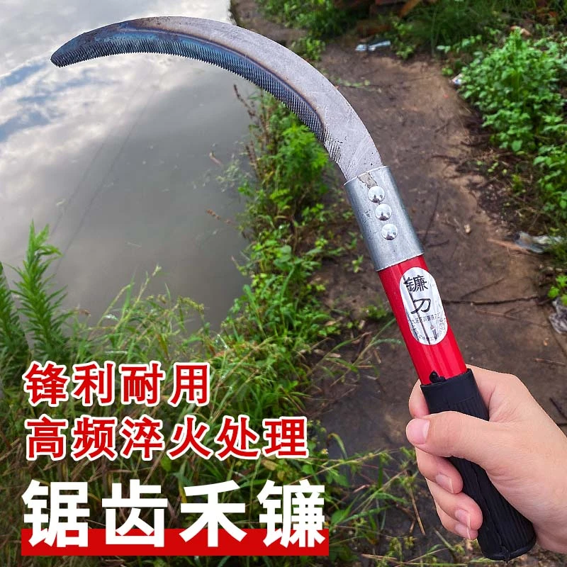 全钢镰刀割草刀农用除草刀小锯镰锄草刀老式禾镰刀割草小锯齿镰刀