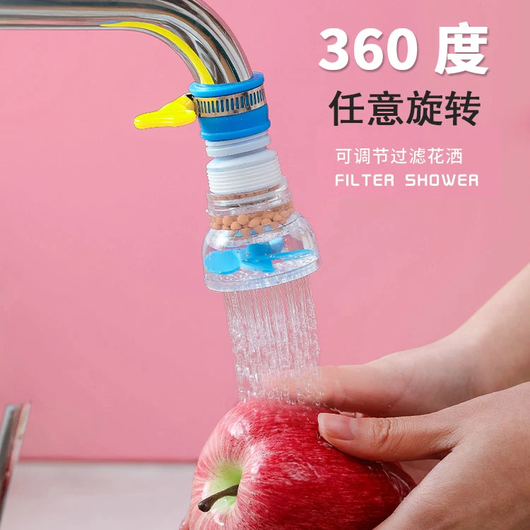 通用厨房水龙头防溅头嘴延伸器过滤器家用自来水花洒净水器节水器