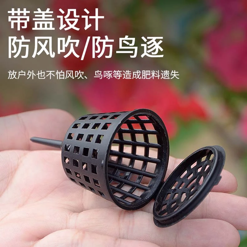 玉肥盒肥料盒盆景施肥篮大小盆盒植物施肥盒防晒可装复合肥颗粒