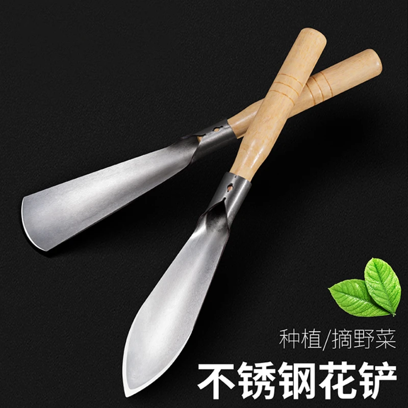 不锈钢小铲子种花工具挖野菜园艺盆栽挖土迷你小铁锹三叉铲平铲