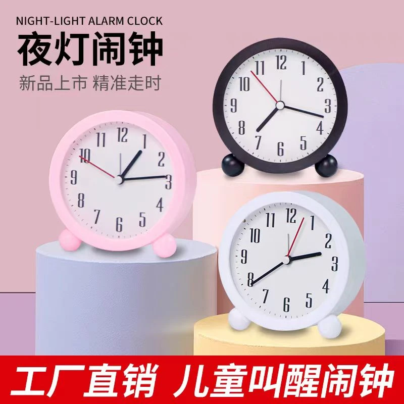 小闹钟学生用儿童学习叫醒时间自律可爱卡通时钟表摆台式专用起床