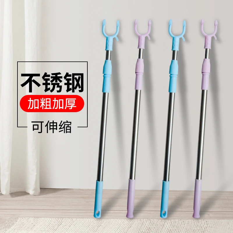 晾衣杆伸缩单杆一根撑衣杆衣叉丫叉晒衣杆凉衣服杆子凉衣捍家用