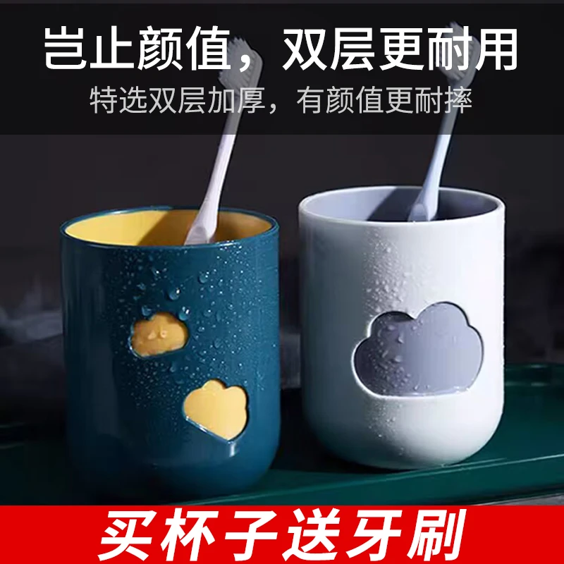 简约云朵洗漱杯家用刷牙杯子创意可爱牙缸杯子情侣便捷学生漱口杯