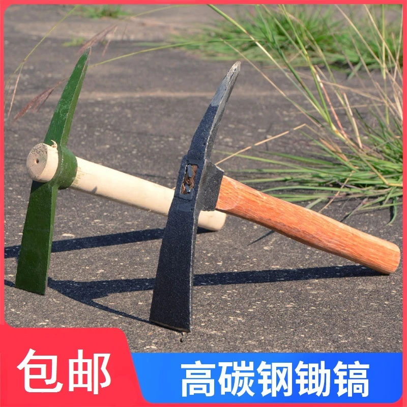 钢镐大小号十字镐小锄头挖笋小镐户外木质小洋镐种花种菜园艺工具