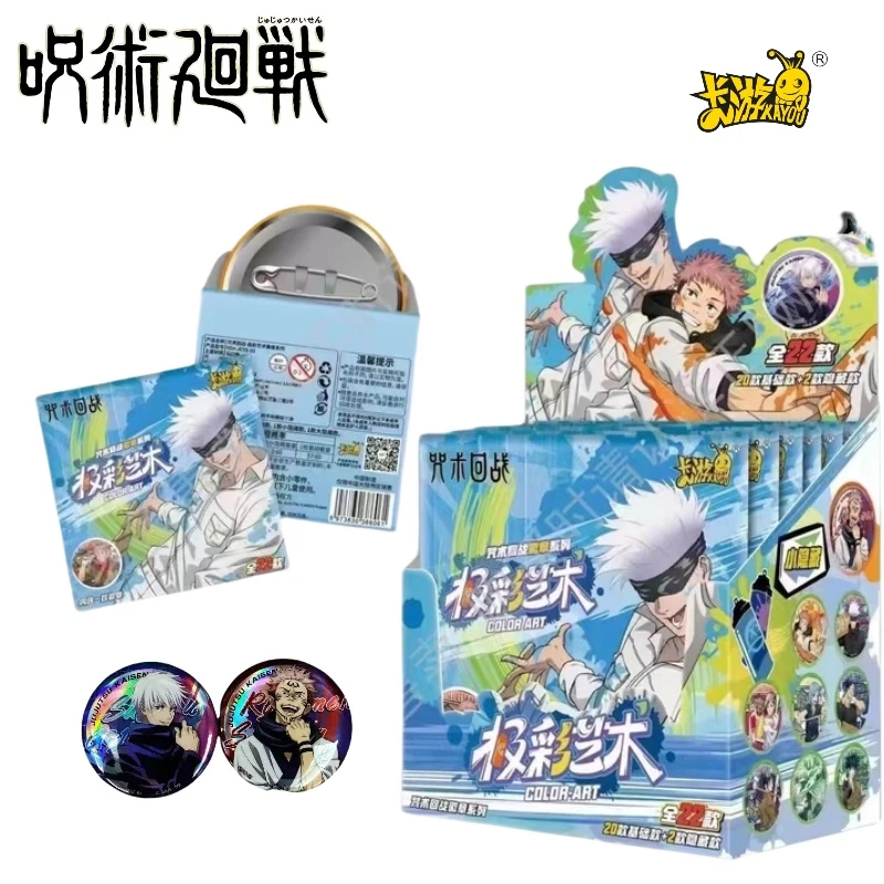 卡游卡游正版《咒术回战》第二弹吧唧动漫潮玩盲盒徽章（代拆）