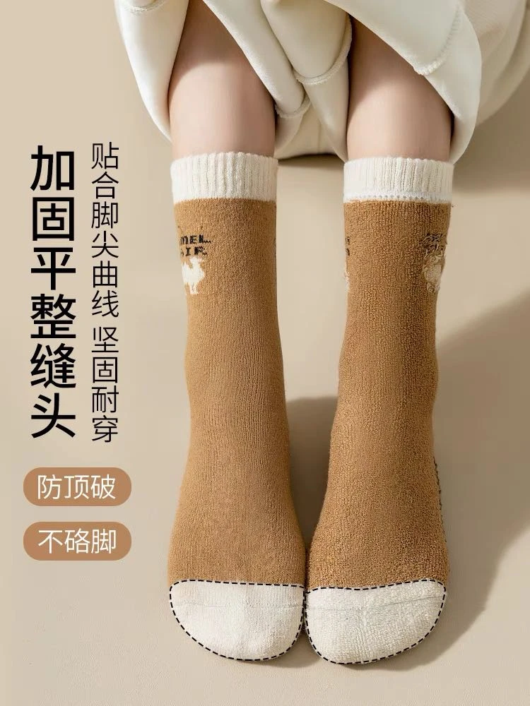 【新疆包邮】加绒粉棕冬季袜子驼绒男女同款toga yug paypak
