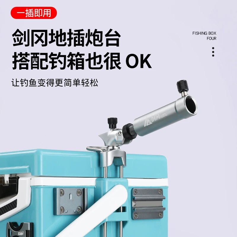 剑冈万向钓鱼地插鱼竿支架炮台地插鱼竿支架杆野钓插地鱼竿架