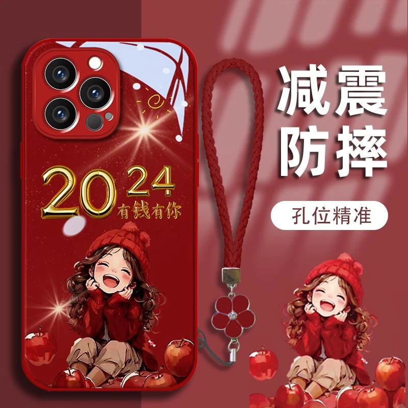 【液态玻璃】有钱有你适用苹果15手机壳苹果14新年款iphone15prom