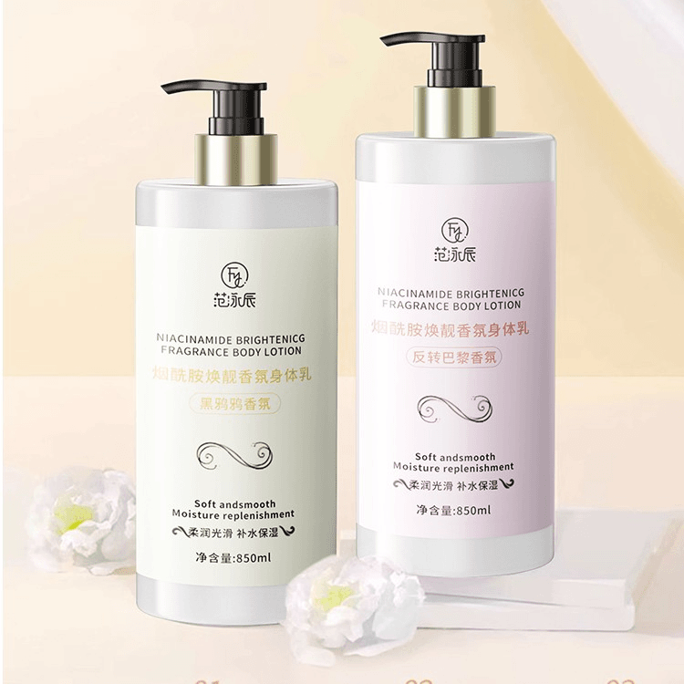 身体乳保湿滋润秋冬女全身美白烟酰胺男士润肤乳露留香女士大容量