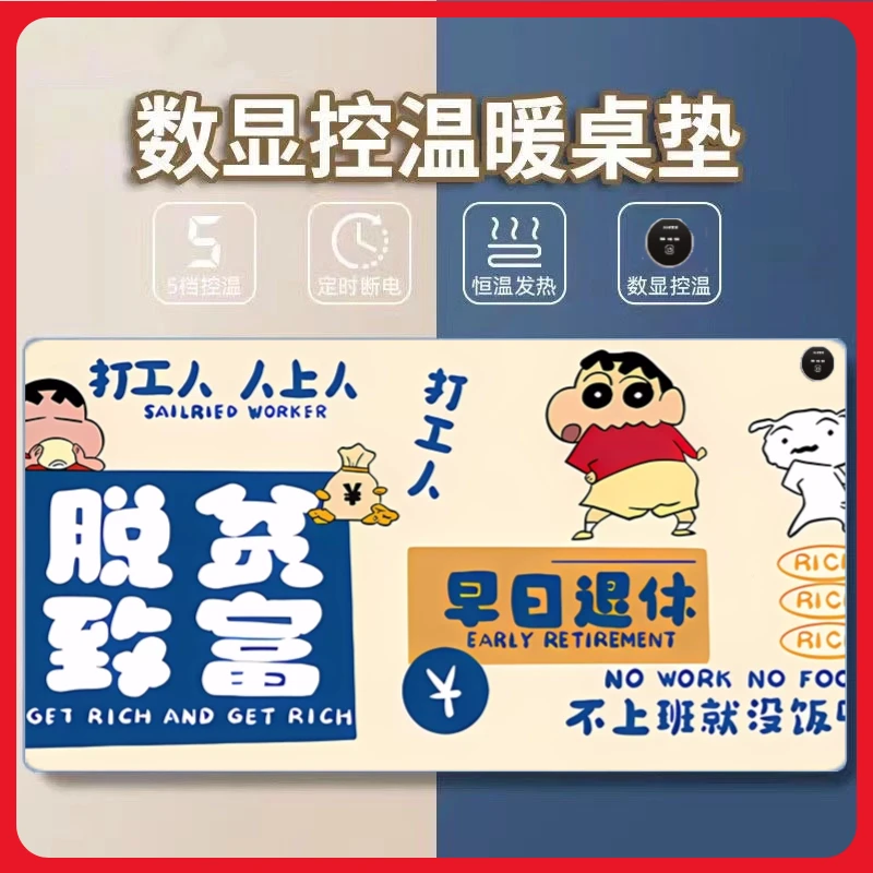 加热鼠标垫超大暖桌垫办公室电脑桌面发热垫学生写字垫暖手防水