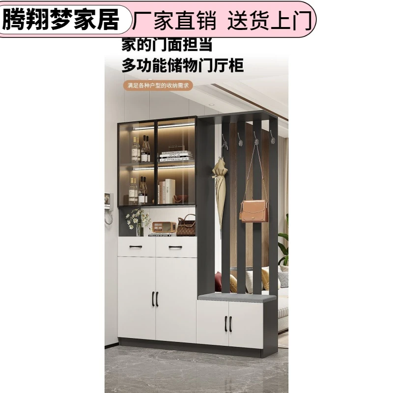 客厅玄关柜隔断柜家用门口衣帽收纳柜鞋柜轻奢多功能酒柜储物柜