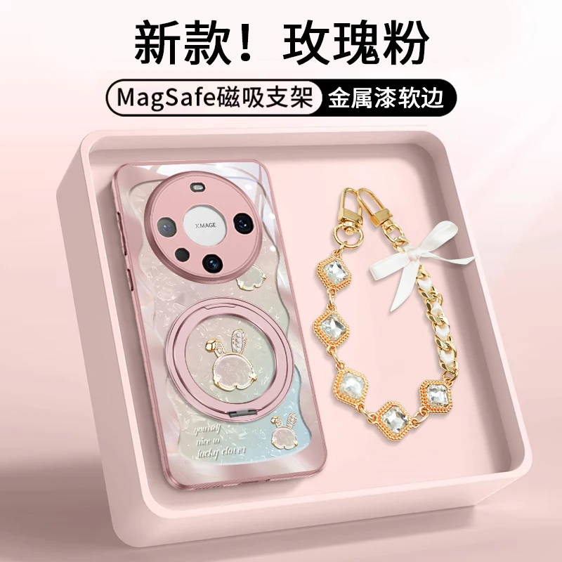 【爆款】适用华为mate60pro手机壳新款70磁吸支架女神ins风防摔高端