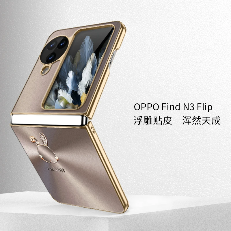 【小羊皮】适用oppofindn3flip手机壳新款香槟兔findn2折叠屏高级感