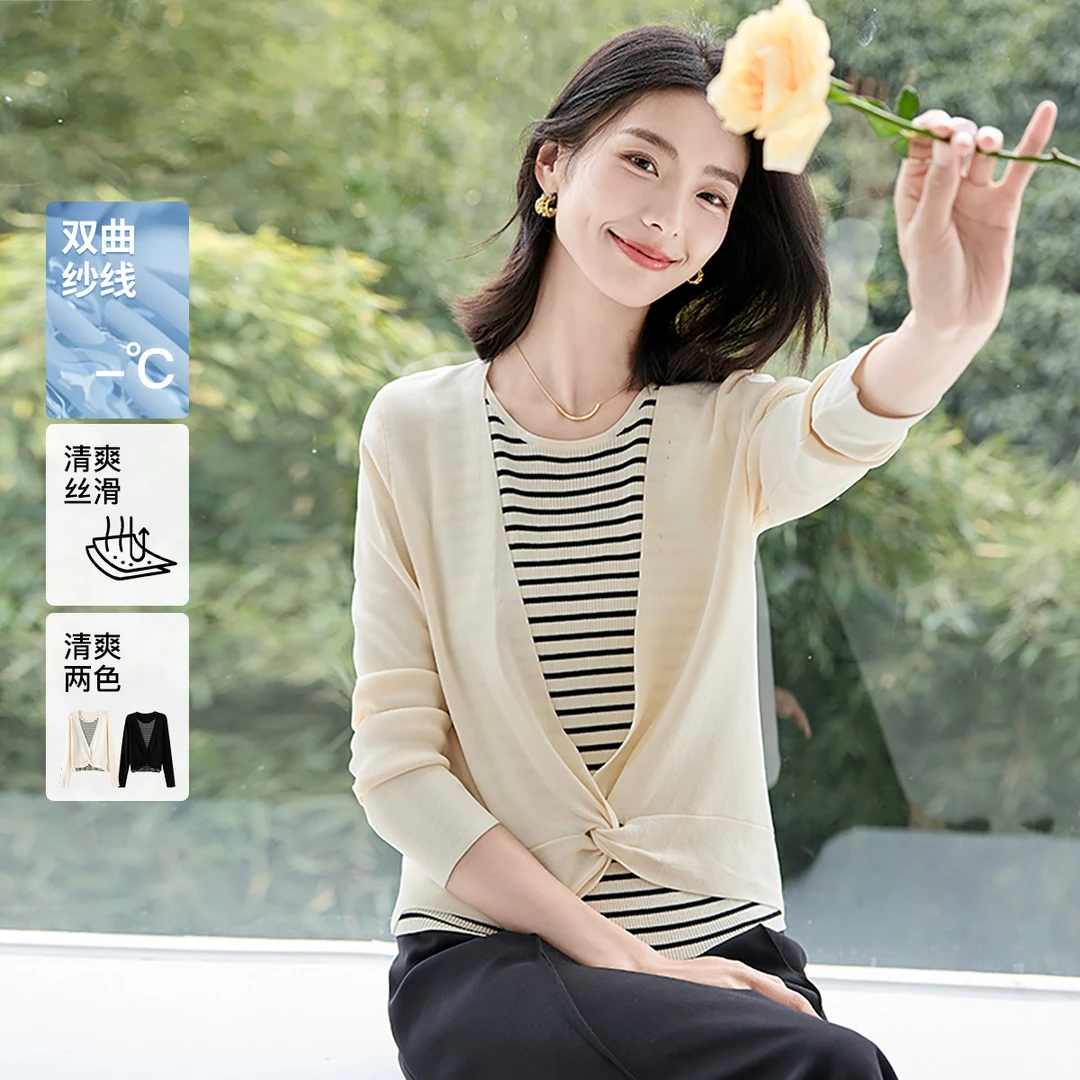 欧莎假两件扭结条纹背心拼接针织衫女长袖上衣秋季外穿S124A16036
