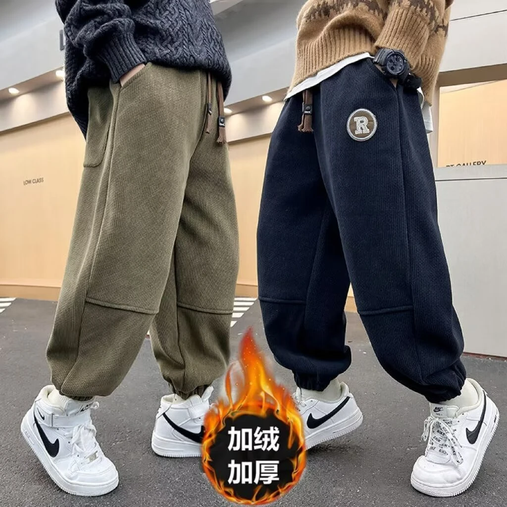 男童冬季加绒裤子秋冬款2023新款儿童卫裤中大童加厚运动裤一体绒