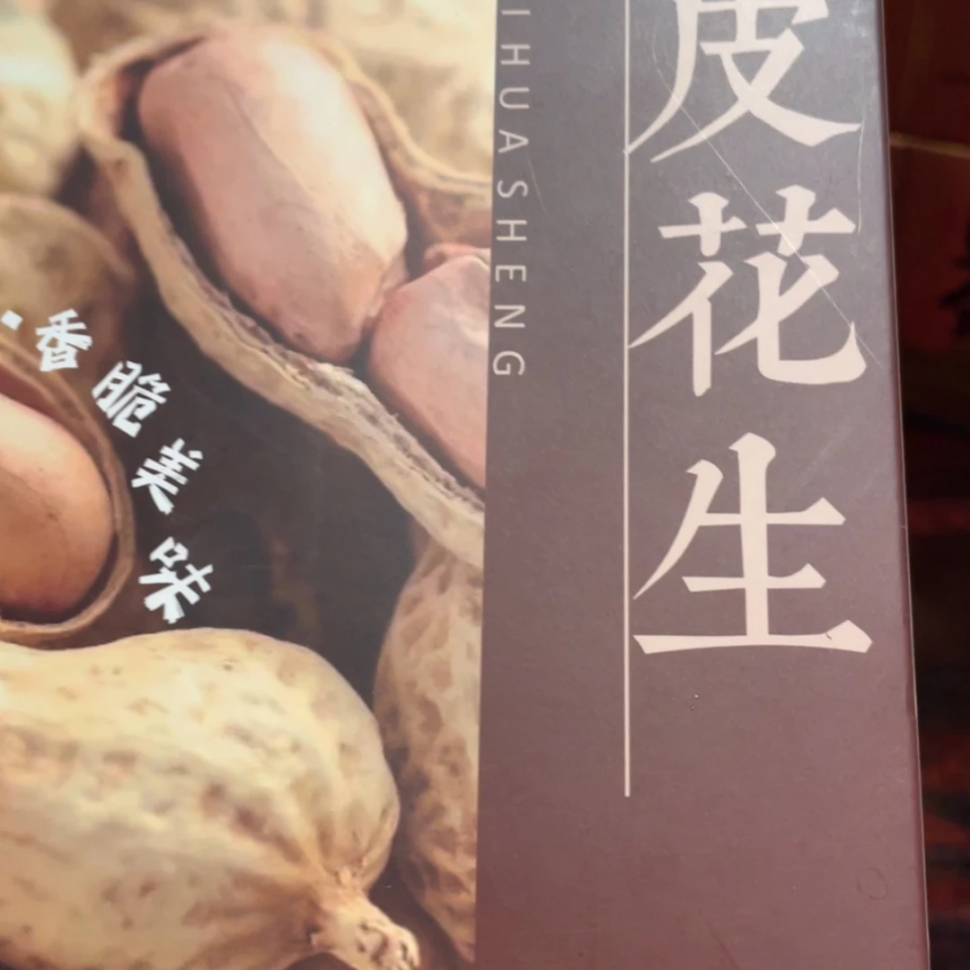 【闪购商品】密胺摆件从**?