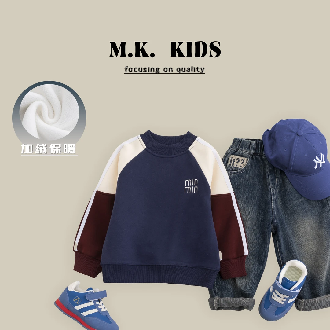 现货儿童卫衣加绒款长袖2024新款秋冬装男童休闲圆领卫衣BD0211