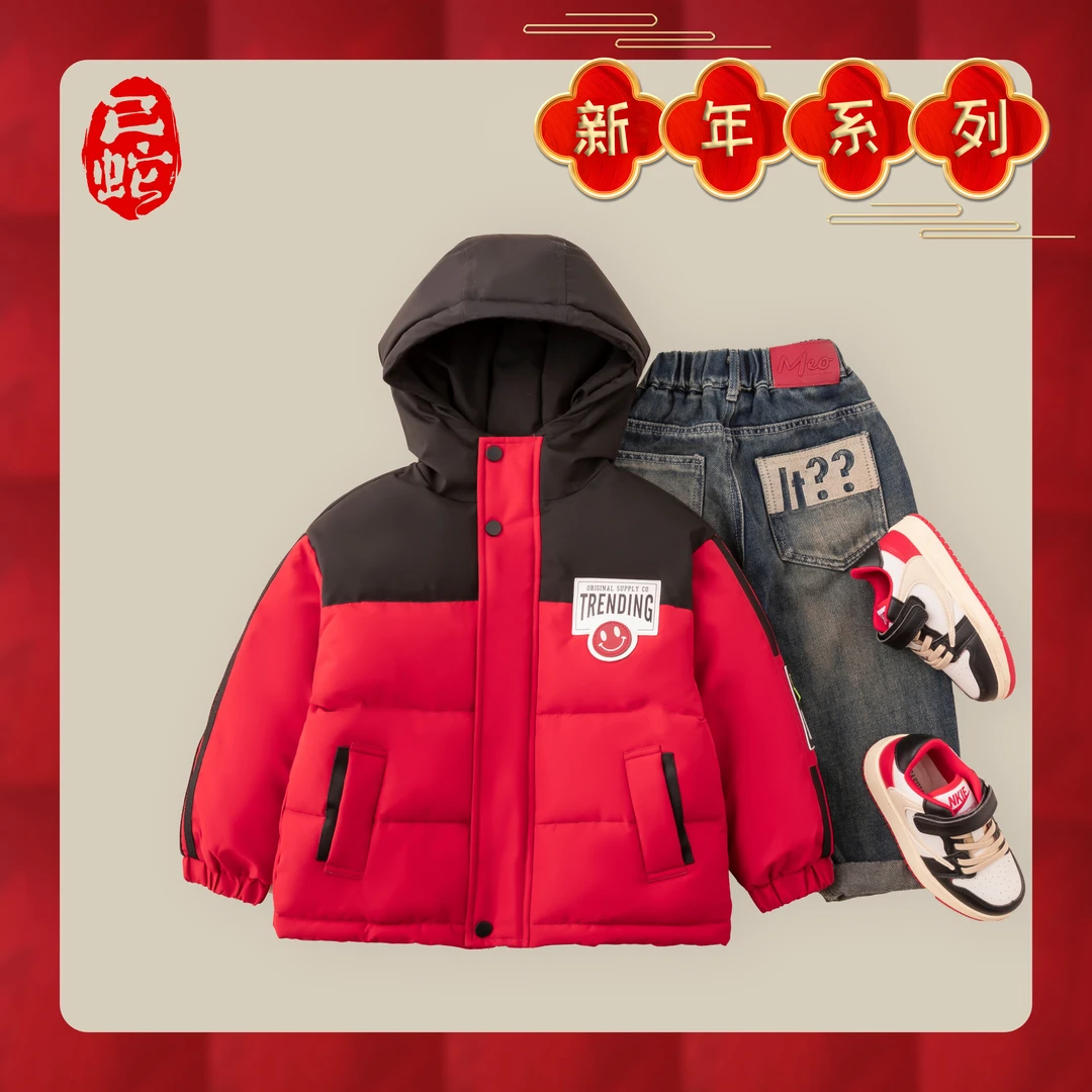 现货儿童冬款棉服男童时尚三防冲锋衣外套2024新款DA7411华子童装