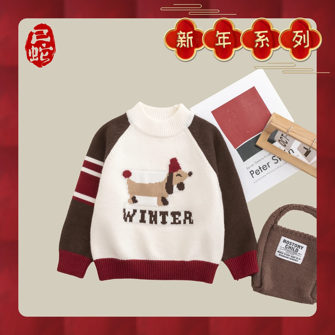 现货儿童冬款毛衣男童可爱厚款针织上衣2024新款DV7378华子童装